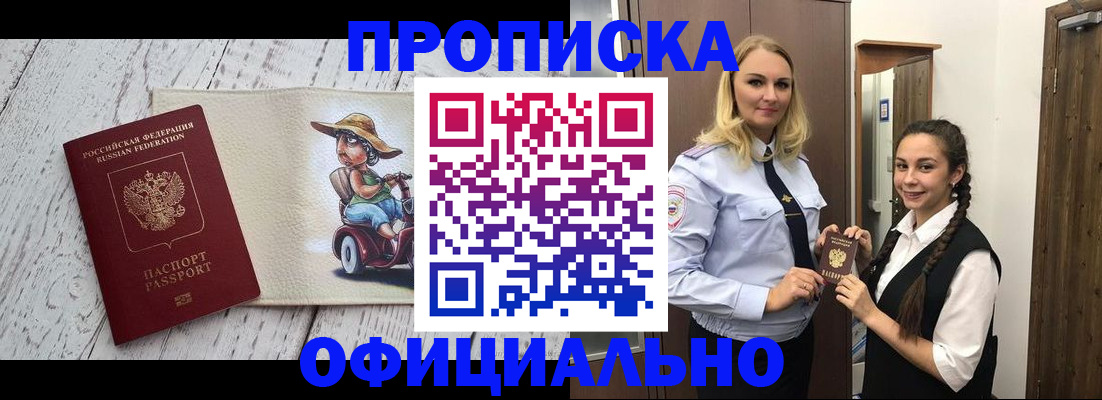 временная регистрация в Юрьев-Польском