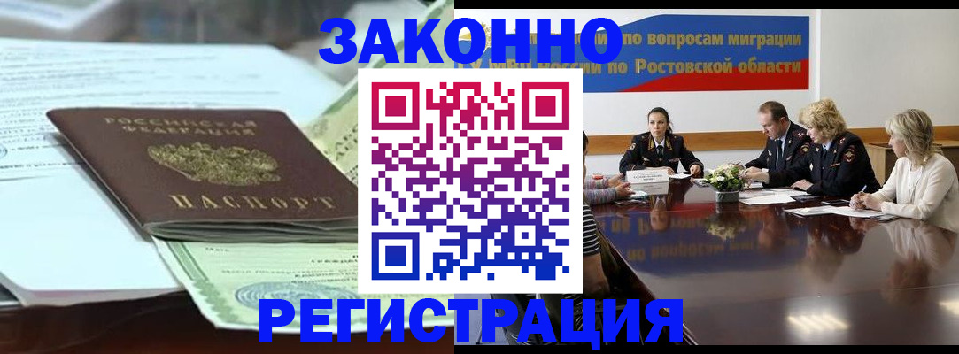 прописка в квартире в Юрьев-Польском