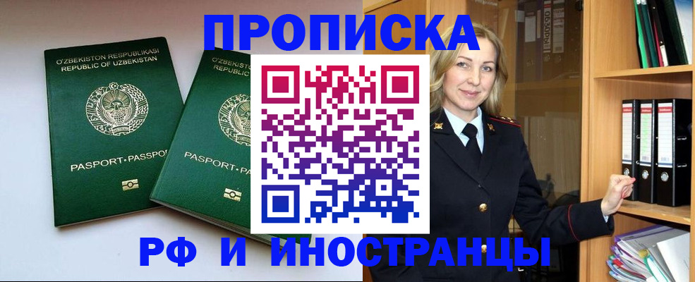 временная регистрация гарантия в Юрьев-Польском