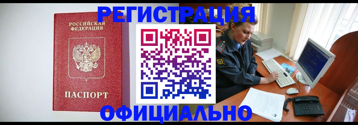 прописка поиск в Юрьев-Польском