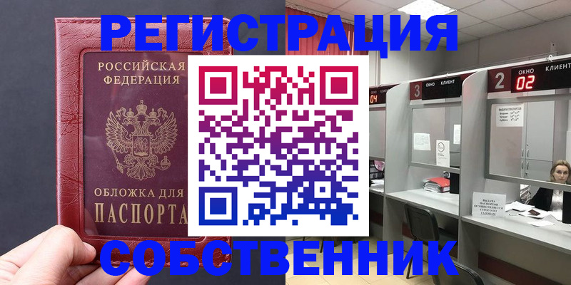 пропишу в квартире в Юрьев-Польском