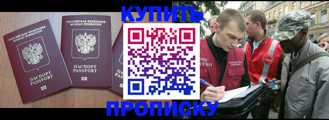 прописка от собственника в Юрьев-Польском